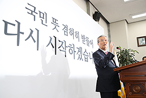 김종인 총괄선대위원장 총선 결과 관련 특별기자회견