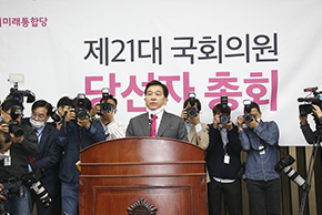 당선자 총회