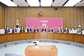 원내대책회의