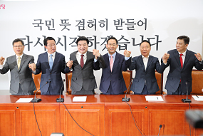 미래통합당 - 미래한국당 통합 선포식