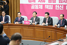 원내대책회의