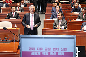 의원총회