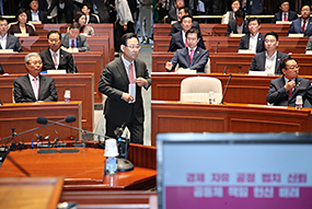 제2차 의원총회