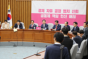 원내대책회의
