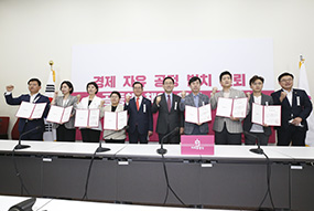 인국공-공정채용 TF 임명장 수여식 및 1차 회의