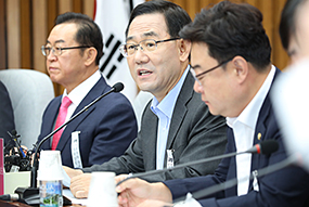원내대책회의