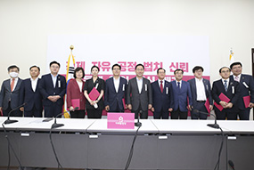 부동산대책특위 임명장수여식 및 1차 회의