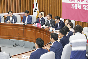 원내대책회의