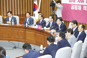 원내대책회의