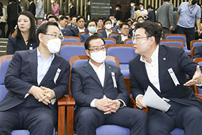 의원총회