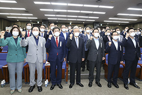 의원총회