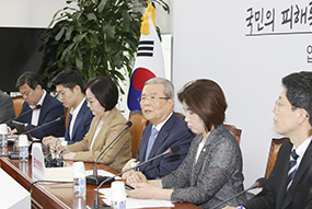비상대책위원회의