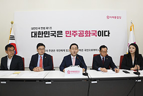 원내대표 취임 100일 기자간담회