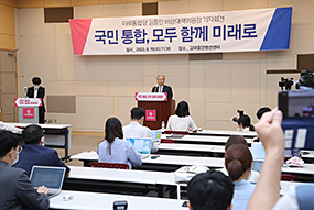 비상대책위원장 기자회견
