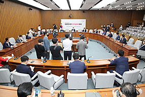 원내대책회의
