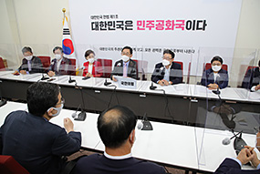 원내대책회의