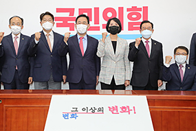 '정부정책 감시특별위원회’ 임명장 수여식 및 1차 회의