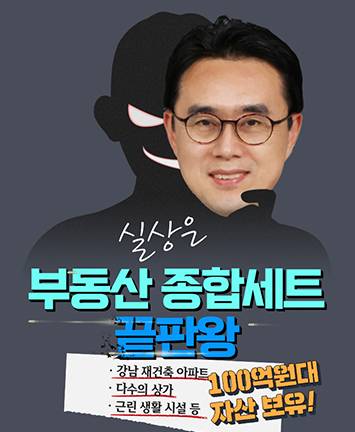 靑이 자랑한 1주택자 법제처장