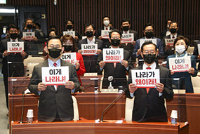 의원총회