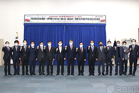 시·도 예산 정책협의회_부산