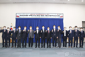 시·도 예산 정책협의회_경남