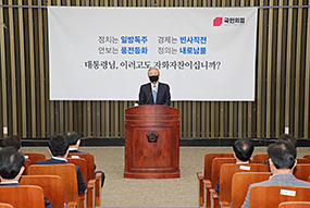 의원총회