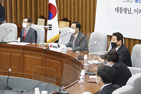 원내대책회의