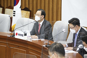 원내대책회의