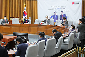 원내대책회의