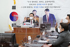 화상의원총회