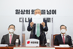 비상대책위원회의