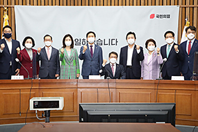 국민의힘 백신TF 임명장 수여식 및 1차 회의