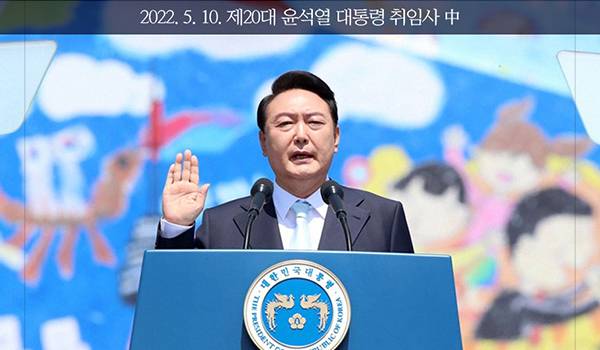 2022.05.10. 제20대 윤석열 대통령 취임식