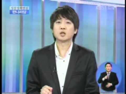 [한나라당 정강정책 방송연설] 이준석 비상대책위 위원 (2012.1.27)