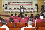 8월16일 황교안 당대표 한·일 관계 대전환, 어떻게 할 것인가 정책토론회 참석