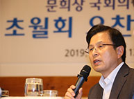 9월 2일 국회의장 주최 초월회 오찬 간담회