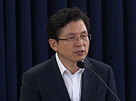 9월4일 제2회 북한인권상 시상 및 시국특별대토론회