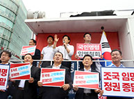 9월10일 살리자 대한민국! 문재인정권 순회 규탄 - 서울 왕십리