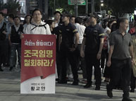 9월11일 황교안 당대표, 나경원 원내대표 광화문 1인 시위