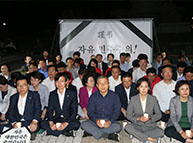 9월16일 文정권 헌정유린 중단과 위선자 조국 파면 촉구 투쟁