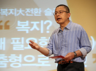 9월22일 민부론 발간 국민보고대회