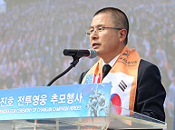 9월27일 제4회 장진호 전투영웅 추모행사