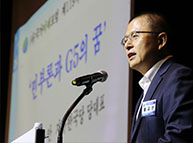 9월27일 황교안 당대표, (사)국가미래포럼 특강 - 민부론과 G5의 꿈