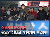 11월 28일 신촌세브란스병원 현장브리핑