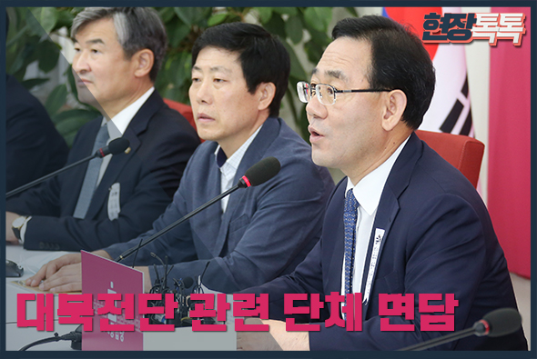 7월 1일 대북전단 관련 단체 면담