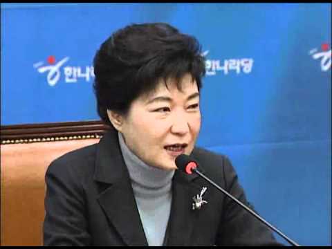 박근혜 비상대책위원장, 전국소상공인단체연합회 간담회