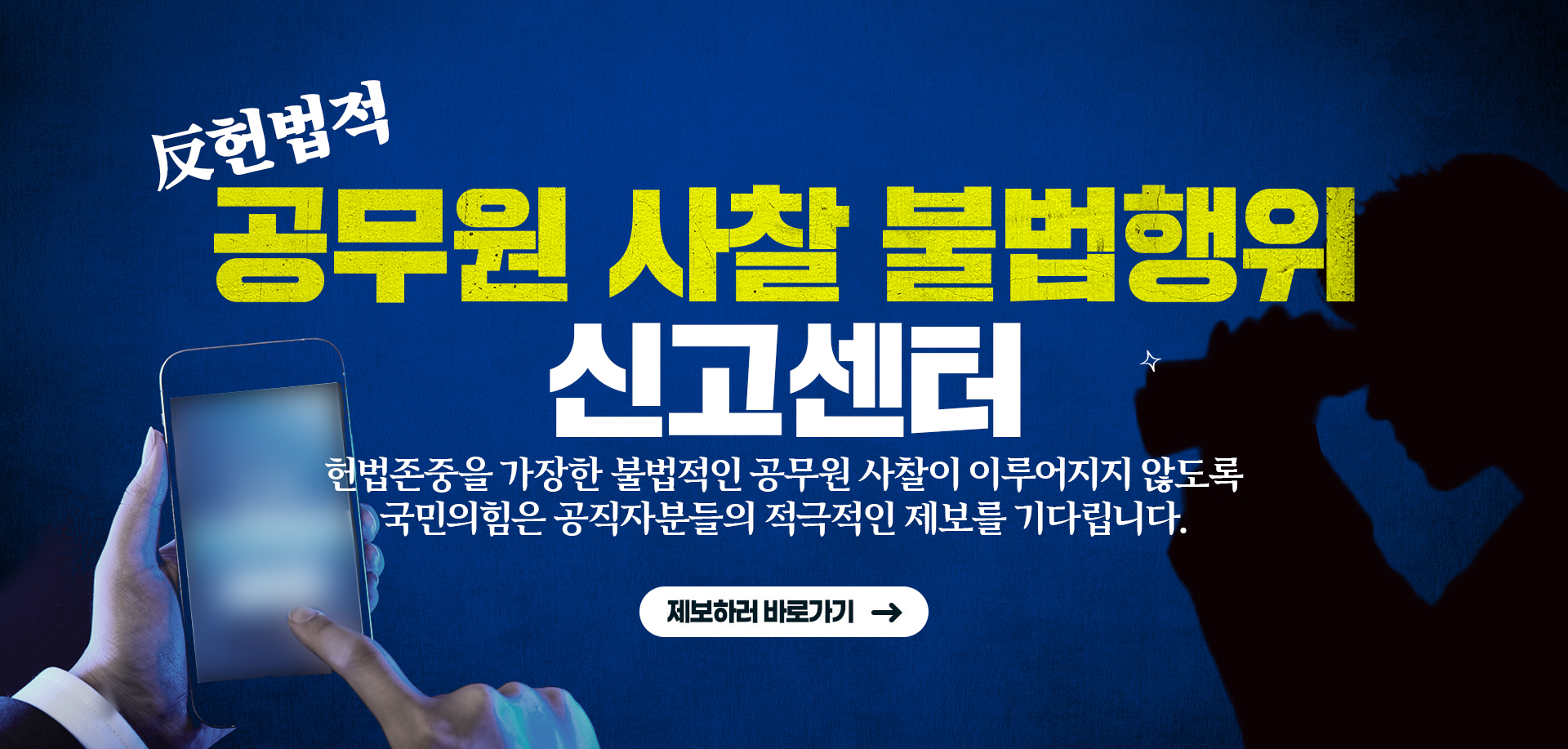 공무원 배너.jpg