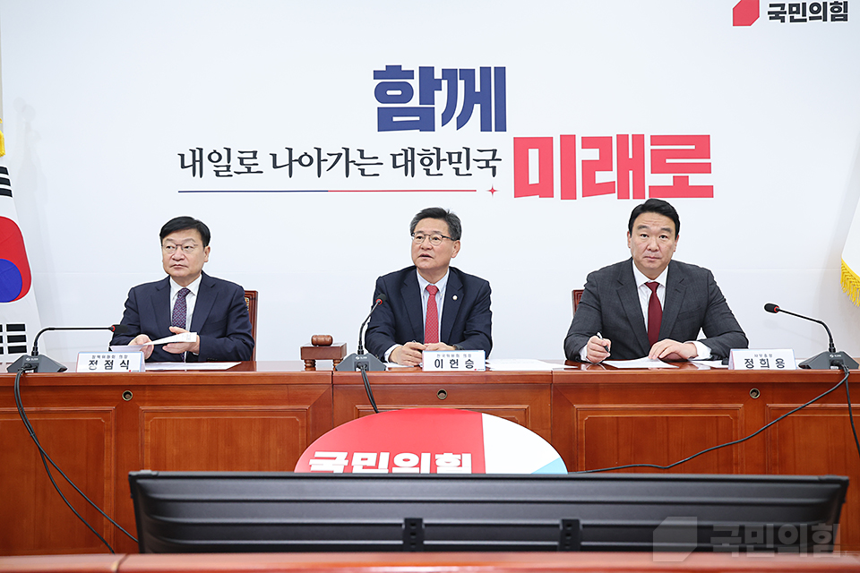 제19차 전국위원회