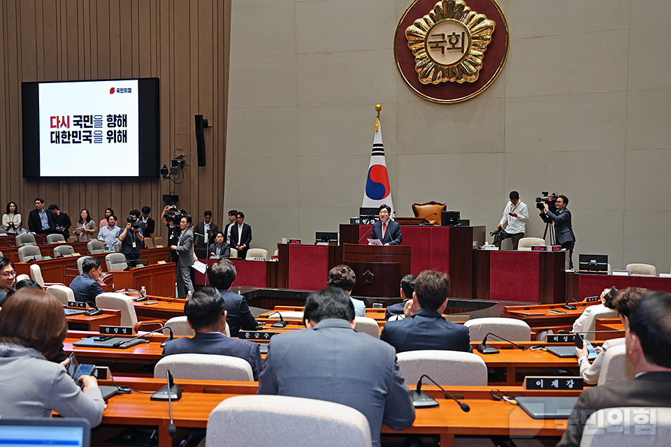 의원총회