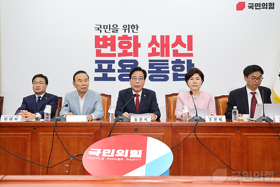 비상대책위원회의